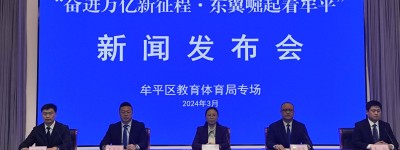 全面落实“求至”教育理念 努力办好人民满意教育