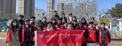 追“锋”｜山东商务职业学院信息学院开展“三月暖阳沁人心，雷锋精神伴我行”雷锋月系列活动