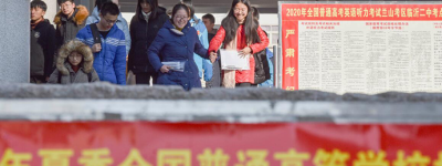 山东“新高考”外语听力考试举行