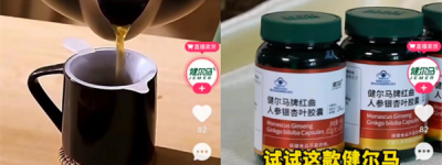 发布与广告批文不符内容，健尔马被监管部门立案调查