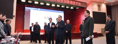 李克强考察疫情防控国家重点医疗物资保障调度平台