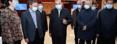 李克强考察国家新冠肺炎药品医疗器械应急平台