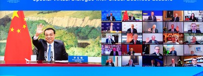 李克强出席世界经济论坛全球企业家特别对话会