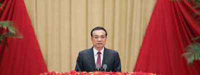 李克强在庆祝中华人民共和国成立七十一周年招待会上的致辞