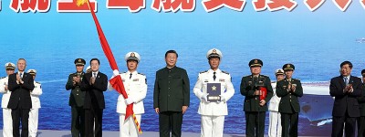 第一艘国产航母交付海军 习近平出席交接入列仪式