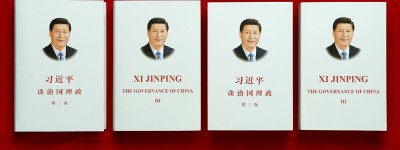 《习近平谈治国理政》第三卷中英文版出版发行