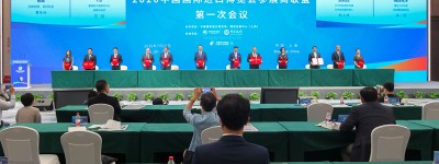 首度成立专委会、集体签“长约” 第三届进博会参展商联盟构筑“进博纽带”