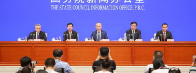 国务院新闻办就北斗三号全球卫星导航系统建成开通举行新闻发布会