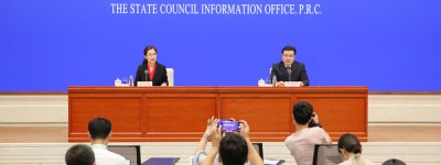 国务院新闻办就2020年7月份国民经济运行情况举行新闻发布会