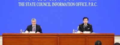 国务院新闻办就2020年前三季度进出口情况举行新闻发布会
