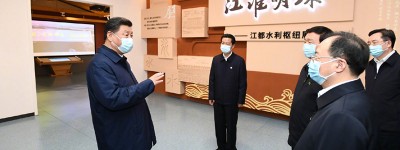 习近平在扬州考察调研