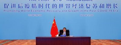 李克强：上亿市场主体的坚强韧性是我们应对困难挑战的最大底气