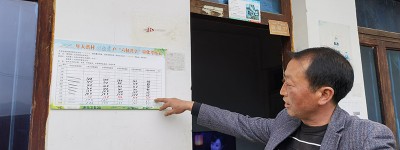 脱贫后，这些贫困村孕育发展“新经济”