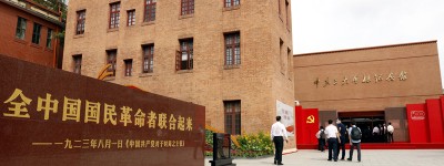 中共三大会址纪念馆改扩建竣工开馆