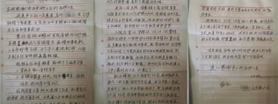 20年磨一剑，特殊战场练就高超本领——滨州医学院附属医院产科张磊磊