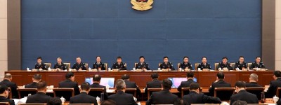 赵克志：全力以赴坚决打赢防范化解重大风险攻坚战 为全面建成小康社会创造安全稳定政治社会环境