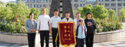 见义勇为，为孙新杰同学点赞！
