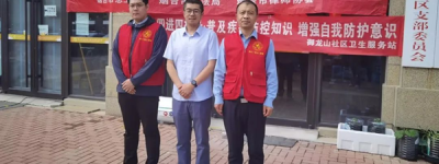 北京市尚公（烟台）律师事务所开展“遵法守法·携手筑梦”法治宣传活动