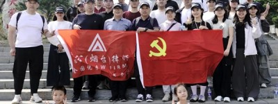 感自然魅力 忆峥嵘岁月——北京市尚公（烟台）律师事务所举办“2024秋季党建暨沂蒙山团建”活动