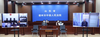 有期徒刑十年！聊城市人大常委会原党组成员、副主任张同村受贿案一审公开宣判