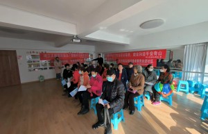 奇山街道防非知识课堂：谨防新型诈骗 安享幸福生活
