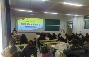 山东商务职业学院马克思主义学院开展“两会进课堂”专题教学
