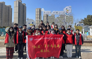 追“锋”｜山东商务职业学院信息学院开展“三月暖阳沁人心，雷锋精神伴我行”雷锋月系列活动