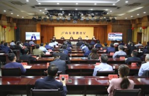 山东省高等学校春季学期开学工作视频会召开