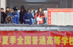 山东“新高考”外语听力考试举行