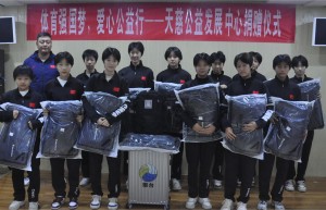天慈公益携手民建会员企业爱心捐赠，助力烟台体育事业发展
