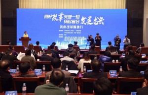 用好改革关键一招 扬起省会发展龙头 20余家媒体见证济南改革速度