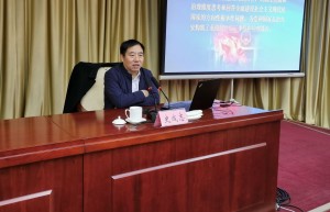 德州共青团系统党的十九届四中全会精神宣讲报告会召开