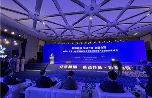 济南历城举办自贸区产业推介高峰论坛