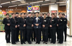 德百超市公司天衢店食品干杂课荣获“全国工人先锋号”称号