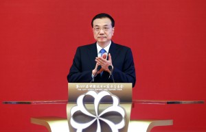 李克强出席第127届广交会“云开幕”仪式