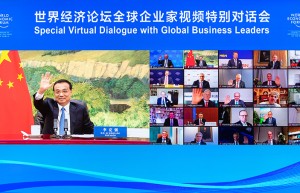 李克强出席世界经济论坛全球企业家特别对话会