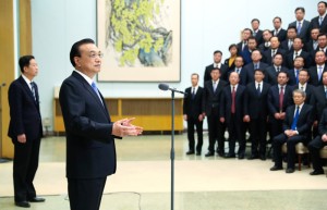 李克强在北京接见全国政府秘书长和办公厅主任会议全体代表并作重要讲话