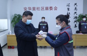 习近平在北京调研指导新冠肺炎疫情防控工作