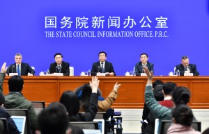 中央企业支援保障新冠肺炎疫情防控情况新闻发布会