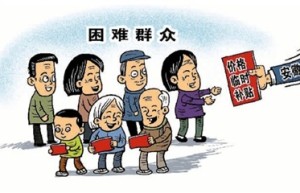 价格临时补贴，更大力度添保障