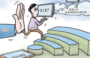 用上“云助手” 便利且赋能