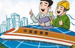 城际轨道：新空间蕴藏新机遇