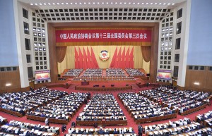 全国政协十三届三次会议在京开幕