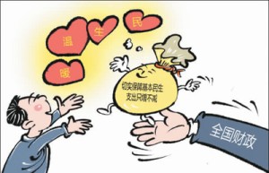 管好“国家账本”，花好每一分钱