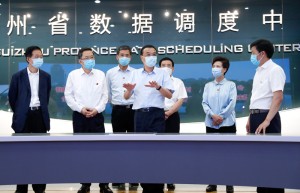 李克强贵州考察数据中心释放什么信号？