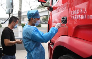 北京新发地批发市场8月15日起分期复市
