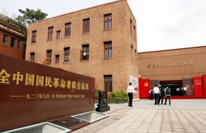 中共三大会址纪念馆改扩建竣工开馆