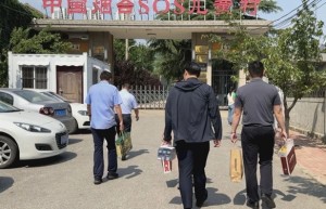 北京市尚公（烟台）律师事务所律师再度走访SOS儿童村