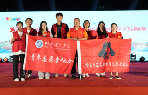 烟台理工学院青年志愿者助力75周年国庆文艺晚会志愿服务活动圆满成功