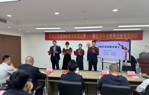 北京市尚公（烟台）律师荣获传承红色精神读书朗诵比赛三等奖